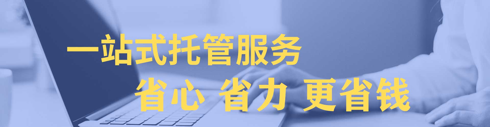 新昌sem运营